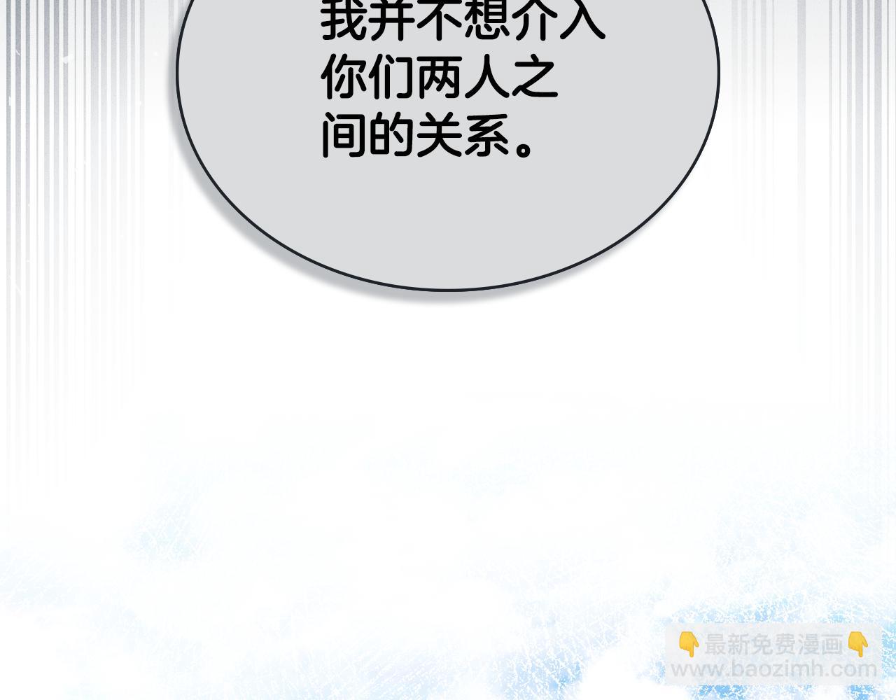 第31话 一直在周围39