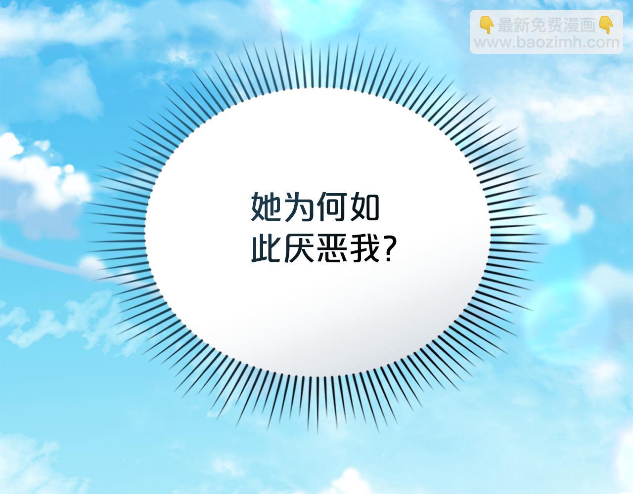 第31话 一直在周围41