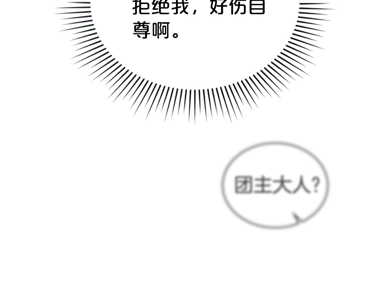 第31话 一直在周围44