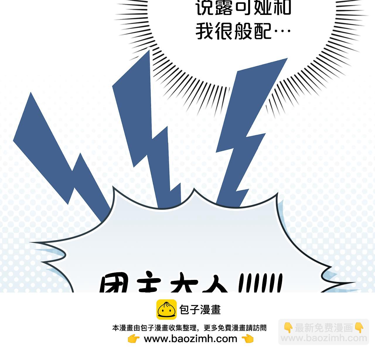 第31话 一直在周围49