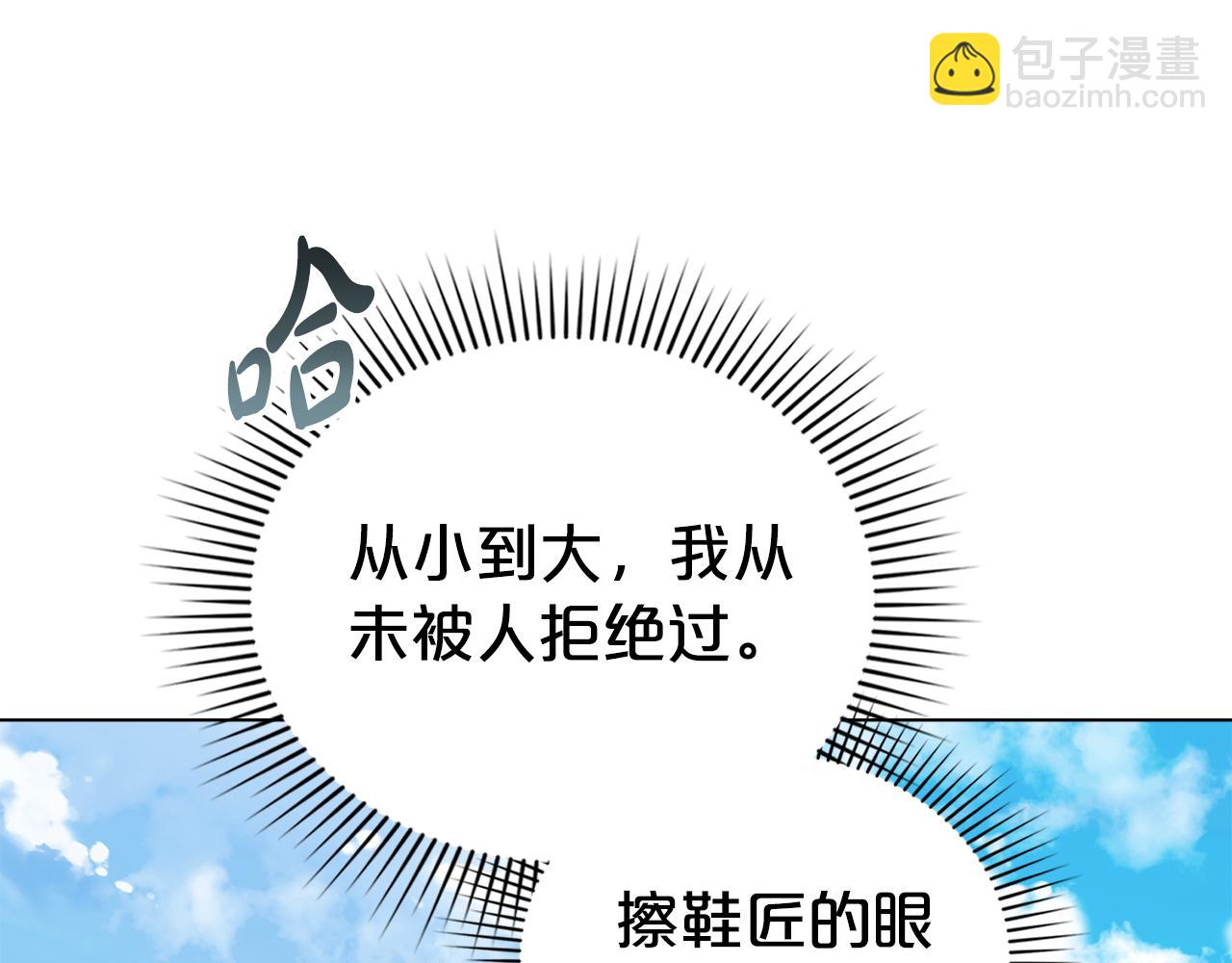 第31话 一直在周围50