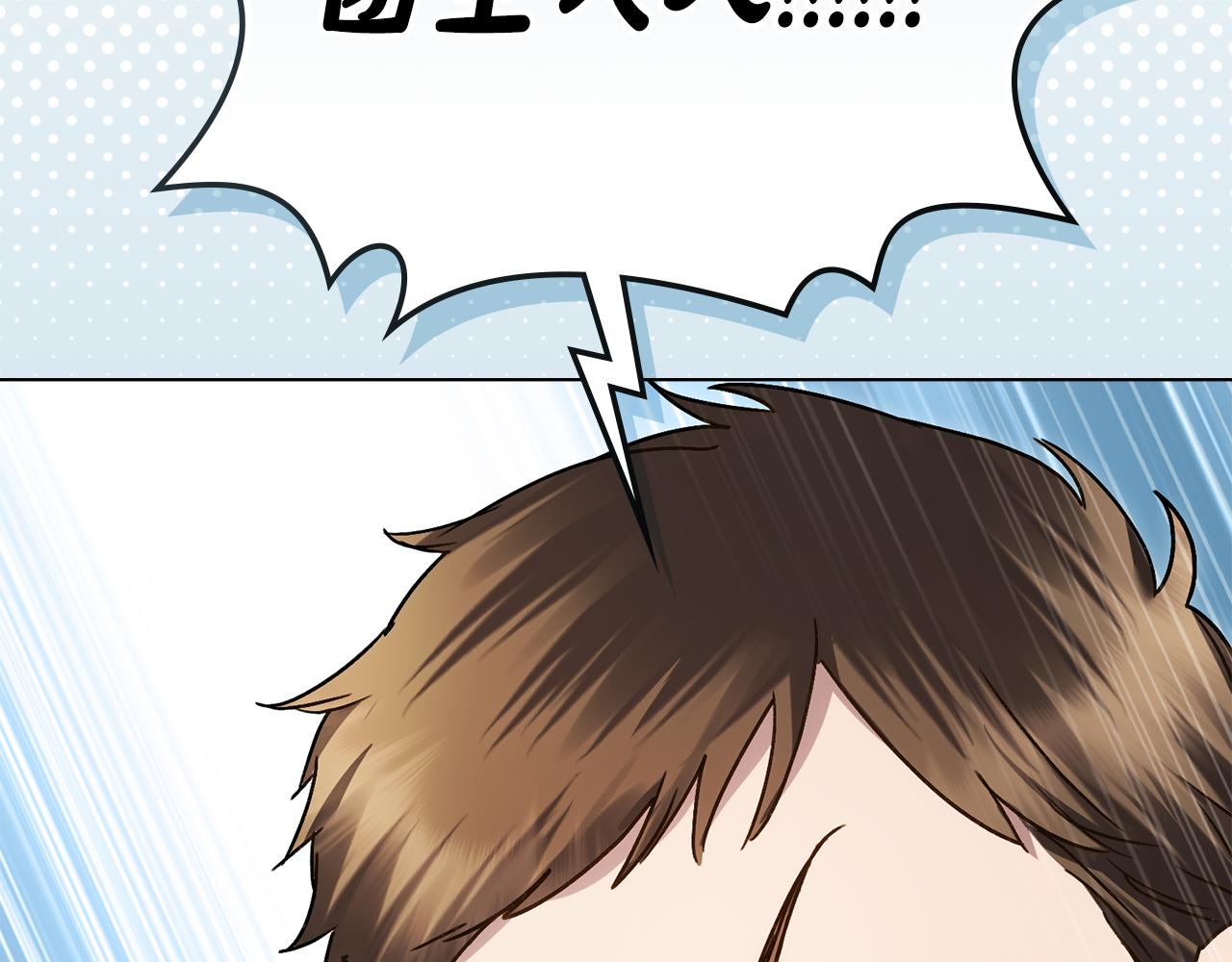 第31话 一直在周围54