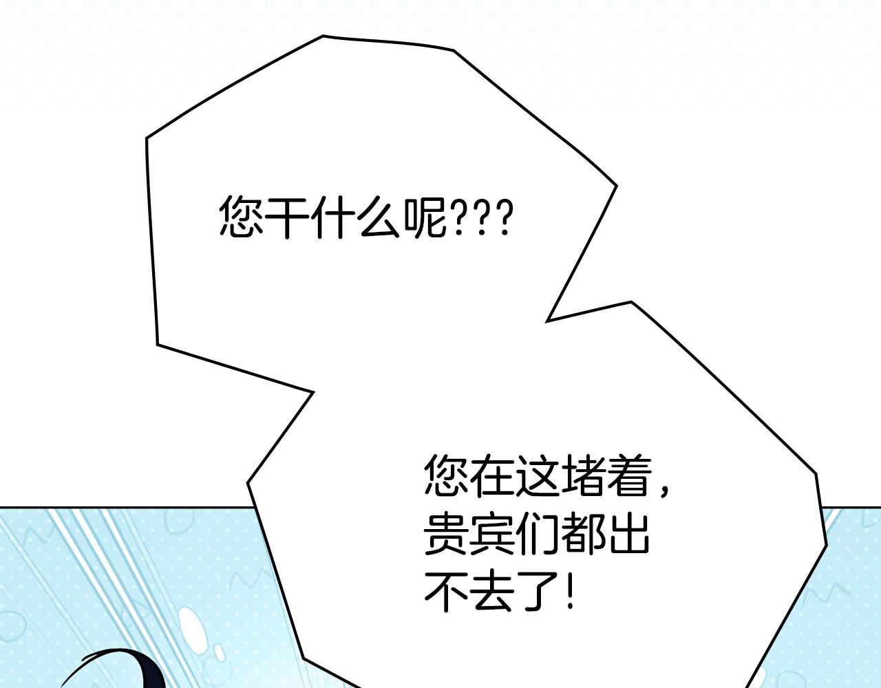 第31话 一直在周围58
