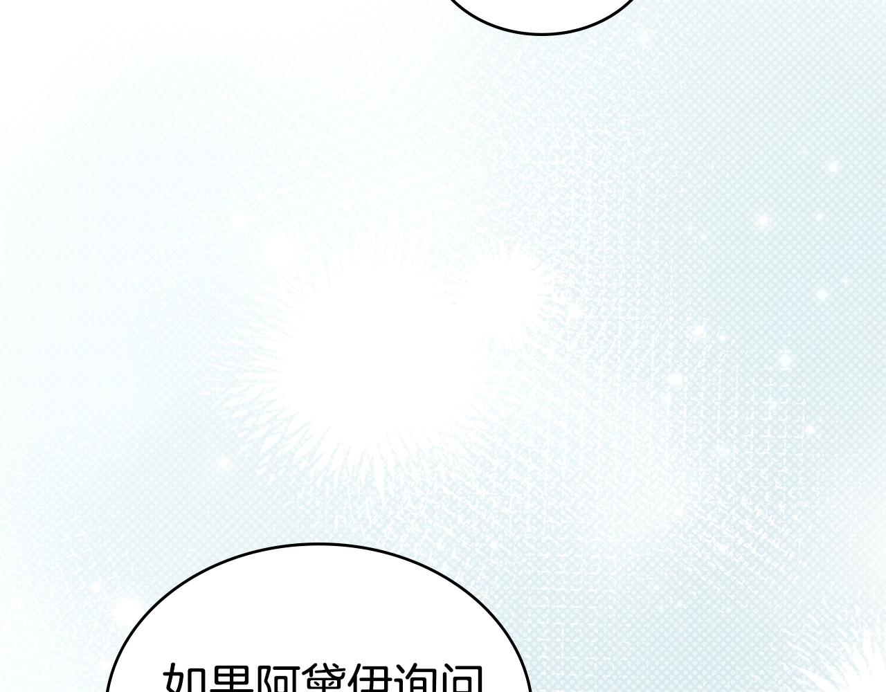 第31话 一直在周围64