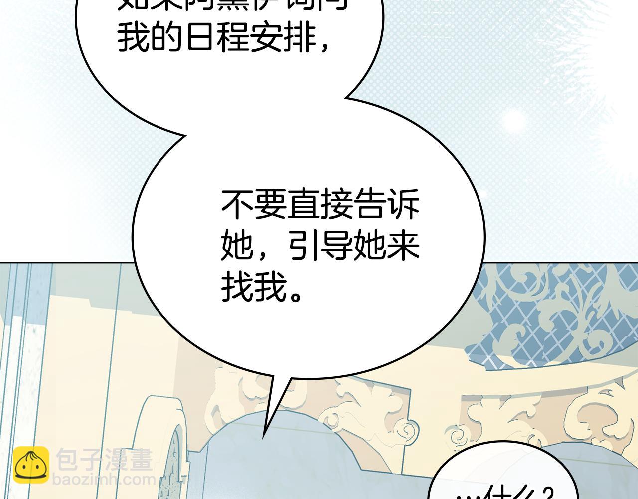 第31话 一直在周围65
