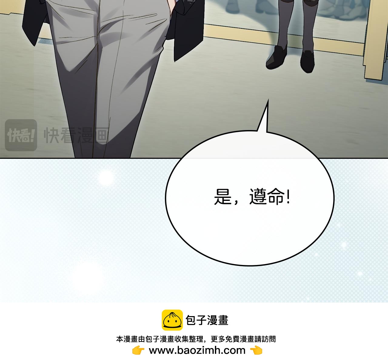 第31话 一直在周围67