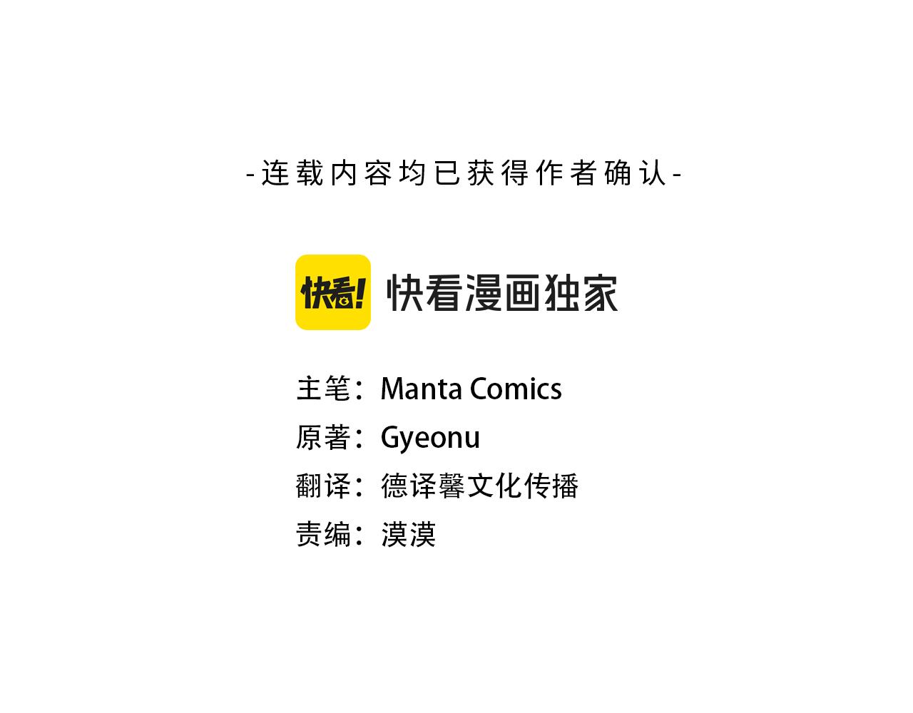 第31话 一直在周围71