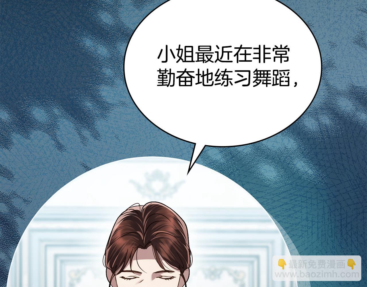 第31话 一直在周围78