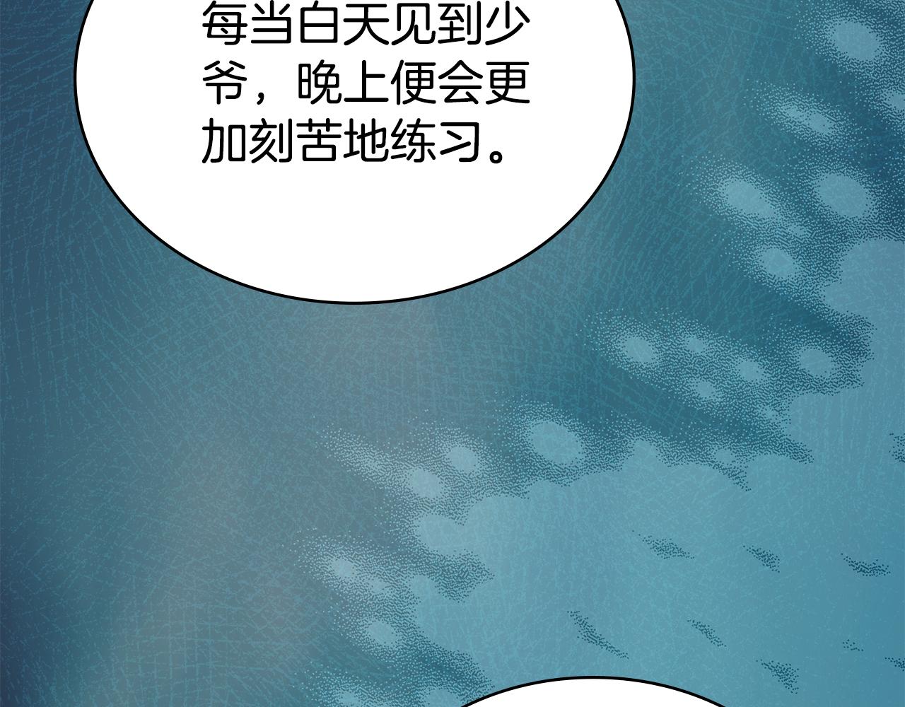 第31话 一直在周围80