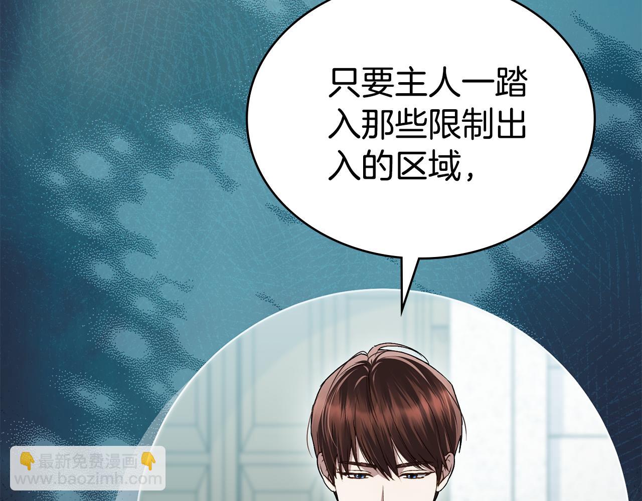 第31话 一直在周围81