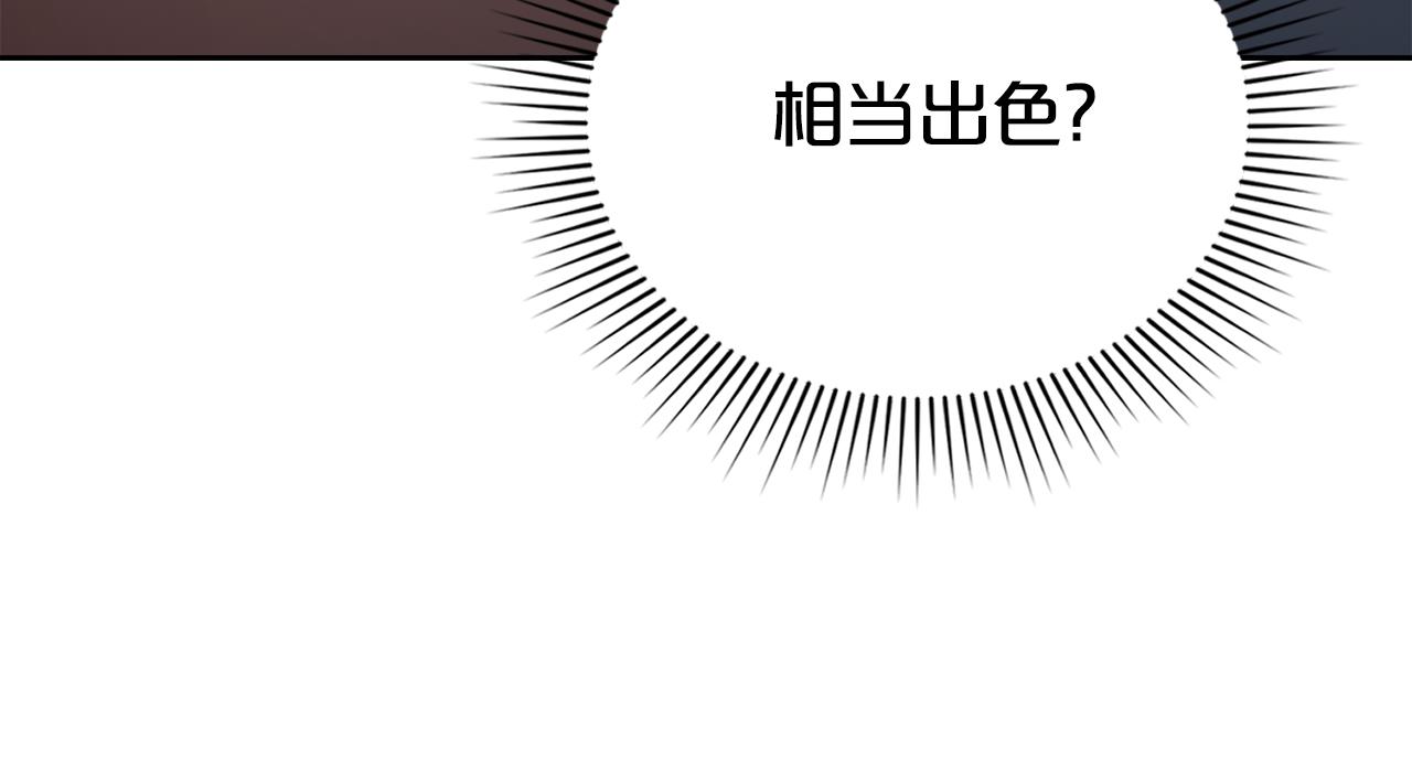 第31话 一直在周围87