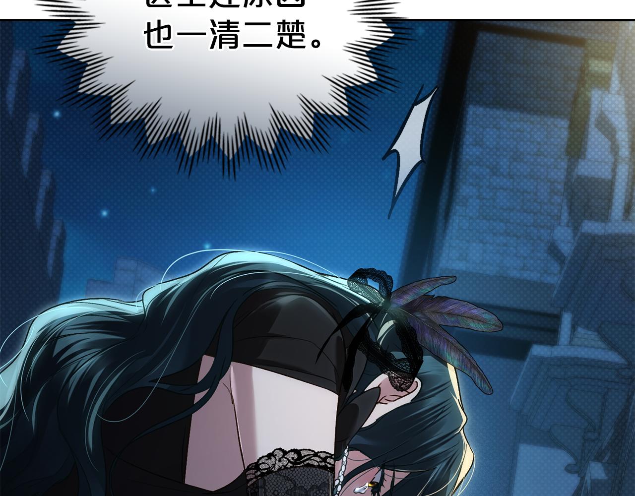 第33话 淑女的一面111