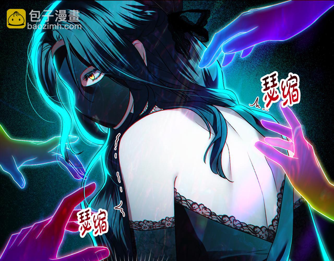 第33话 淑女的一面12