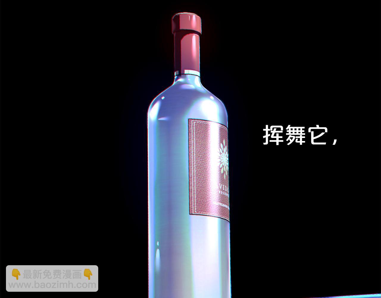 第33话 淑女的一面122