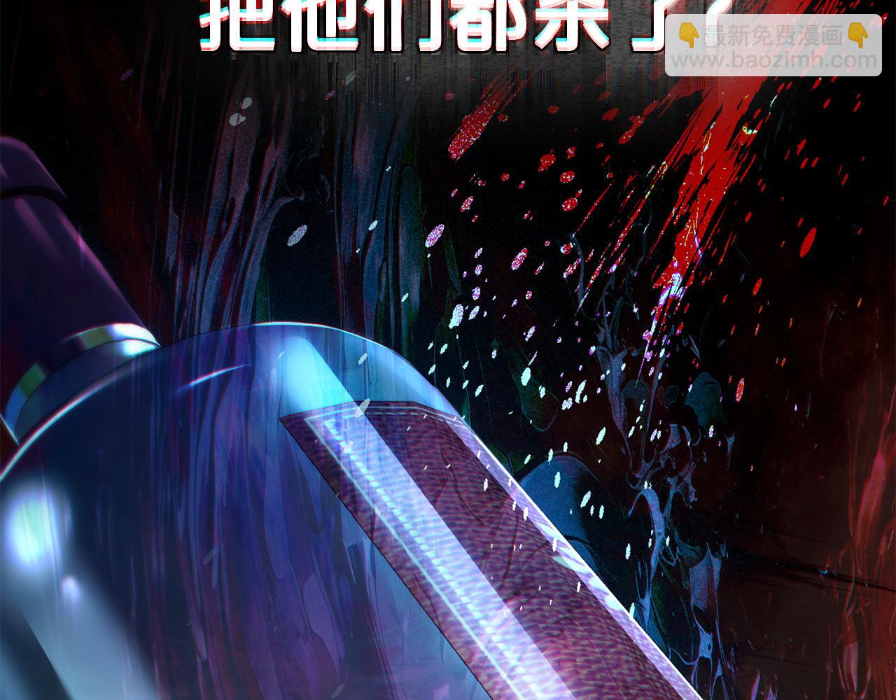 第33话 淑女的一面124