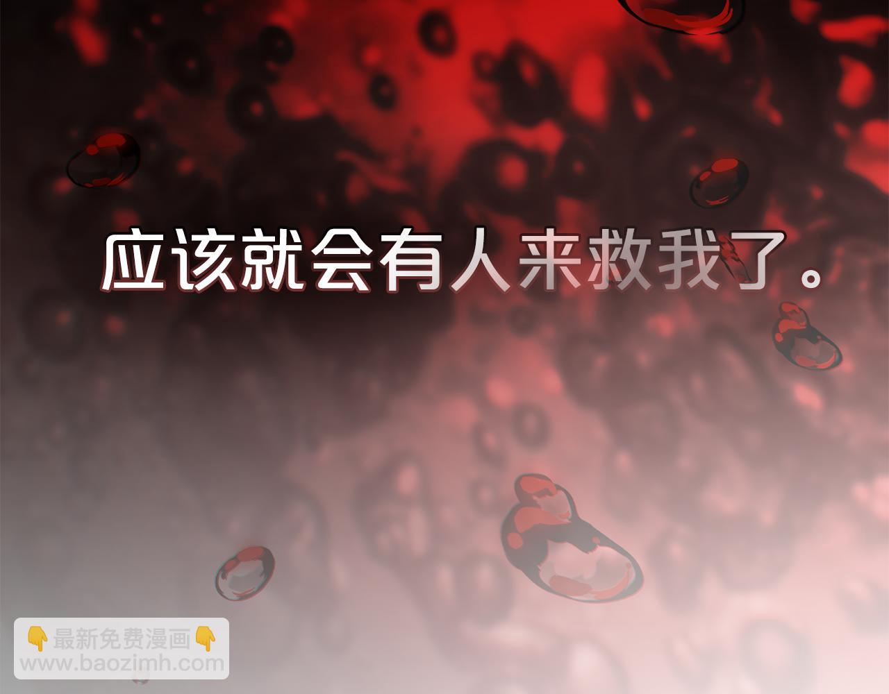 第33话 淑女的一面135
