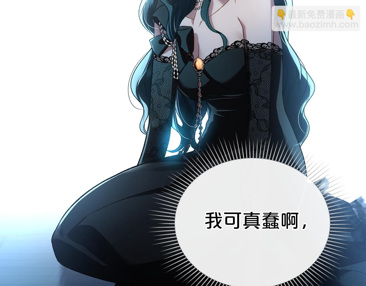 第33话 淑女的一面138