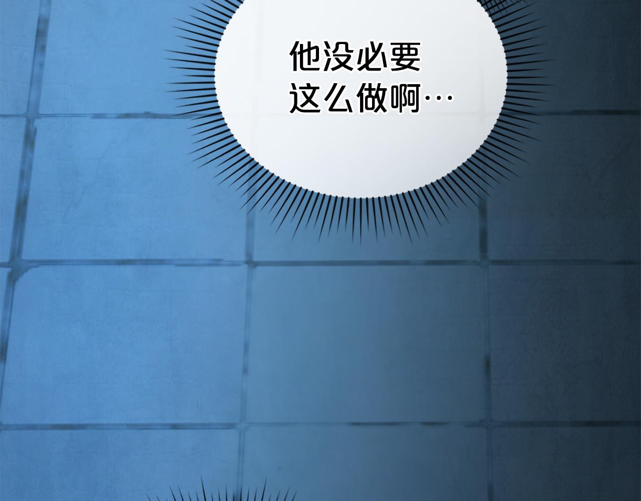 第33话 淑女的一面143