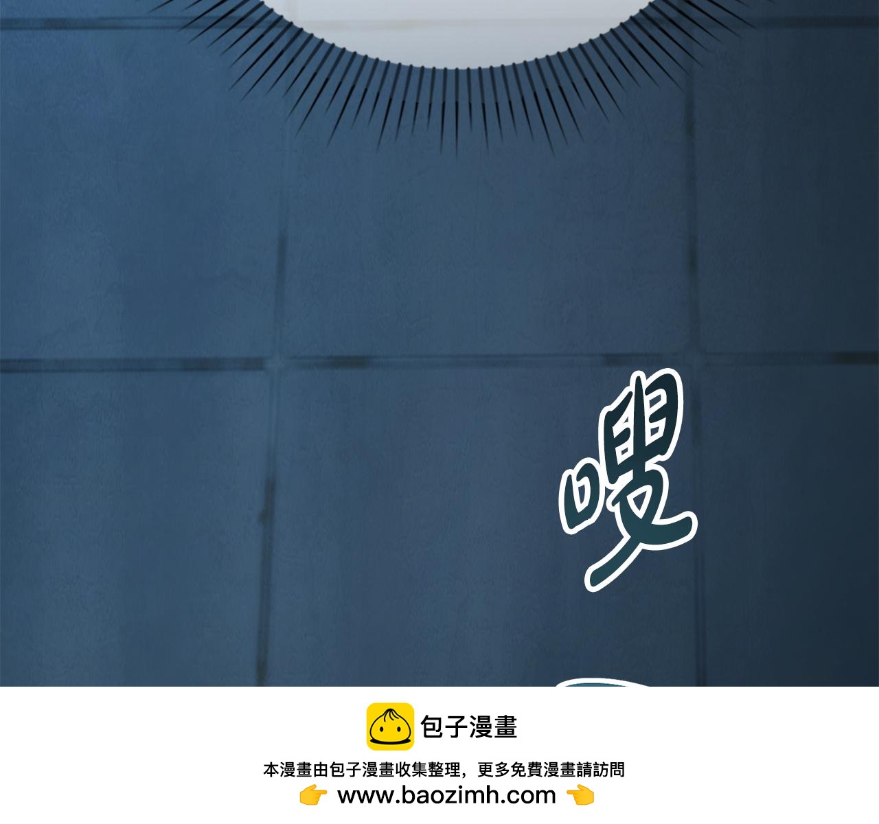 第33话 淑女的一面145
