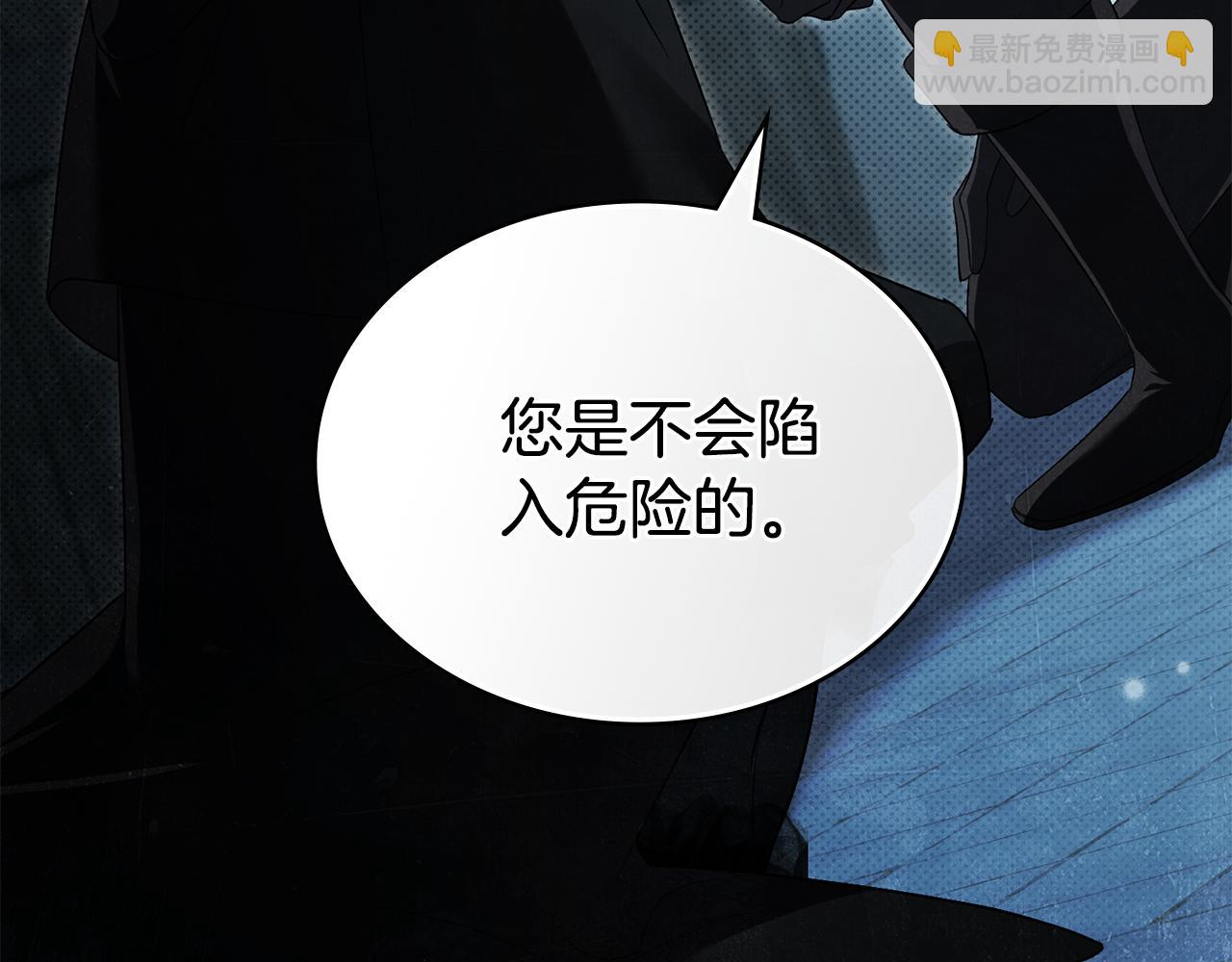 第33话 淑女的一面162