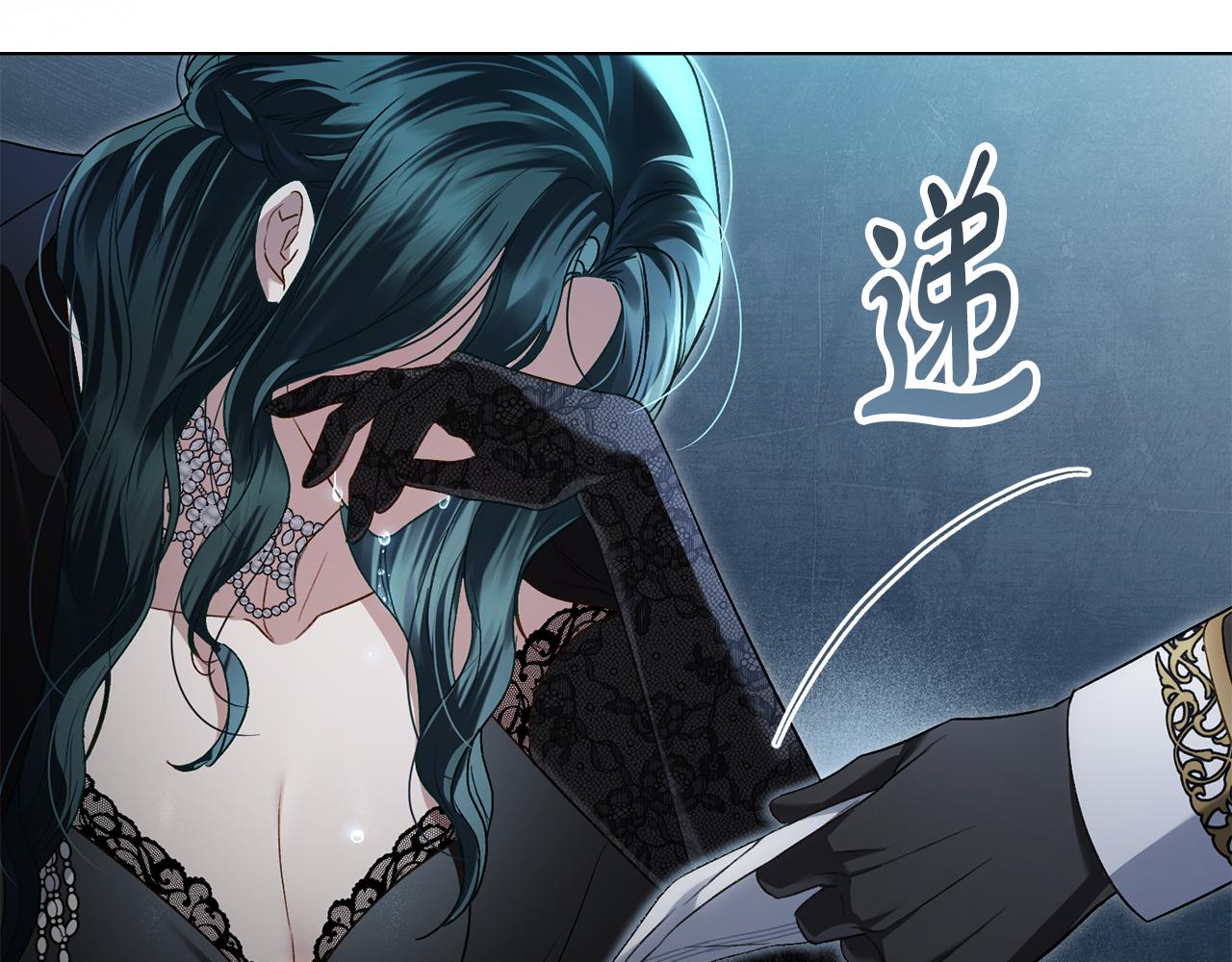 第33话 淑女的一面170