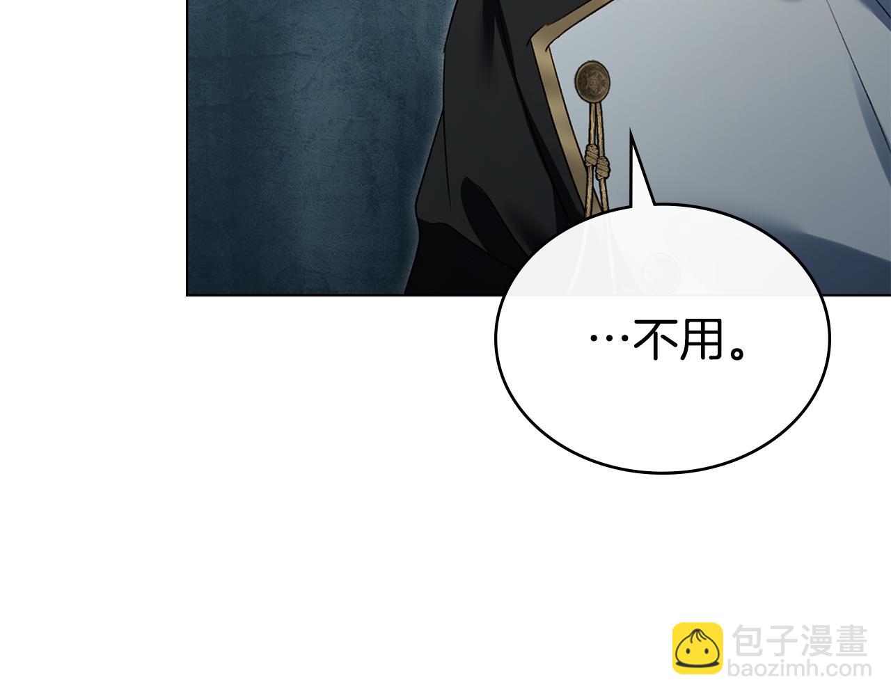 第33话 淑女的一面176