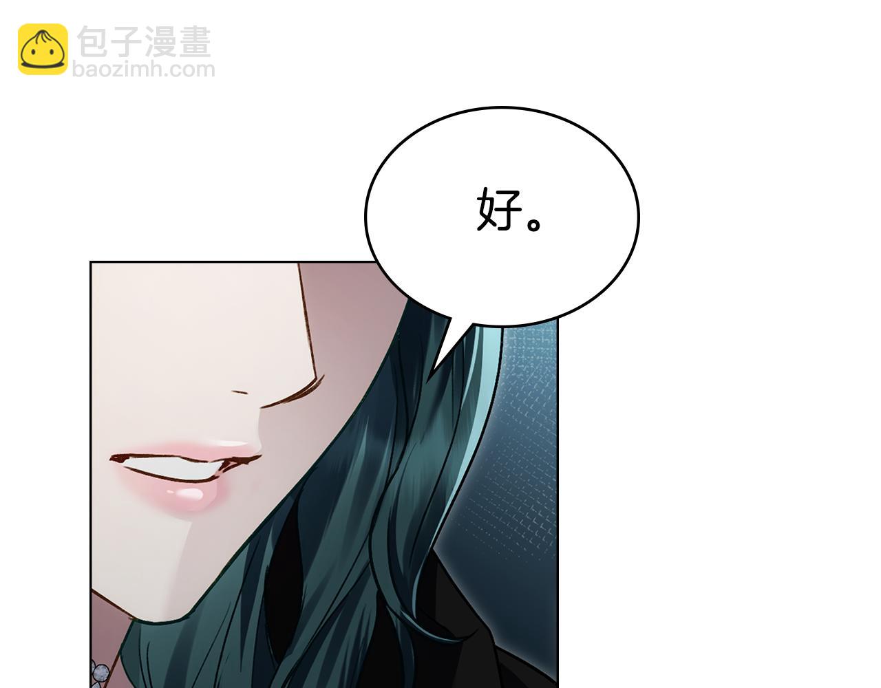 第33话 淑女的一面178