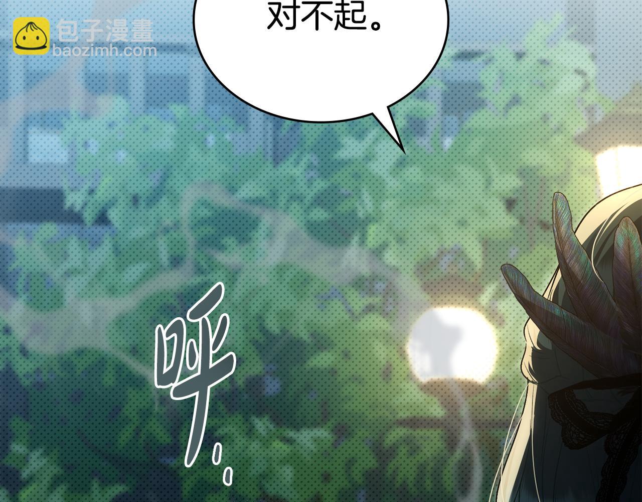 第33话 淑女的一面191