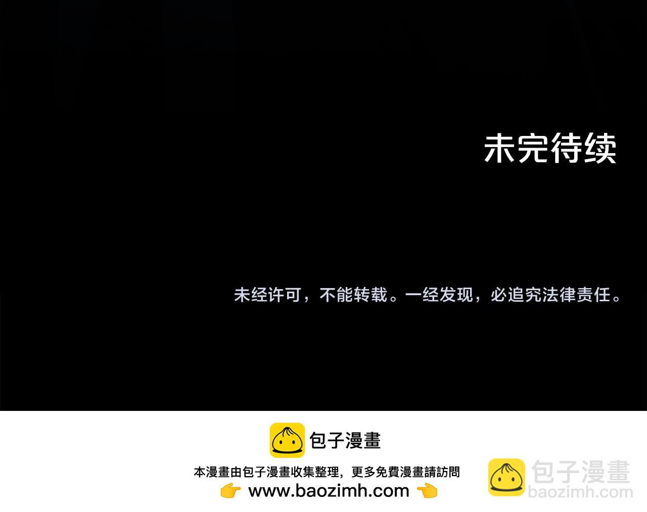 第33话 淑女的一面228