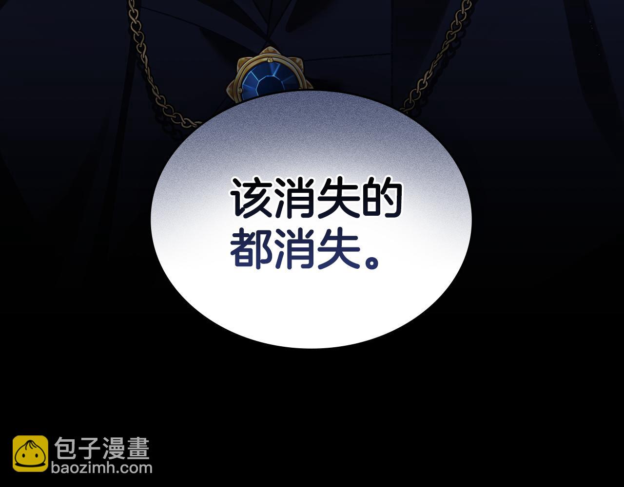 第33话 淑女的一面32