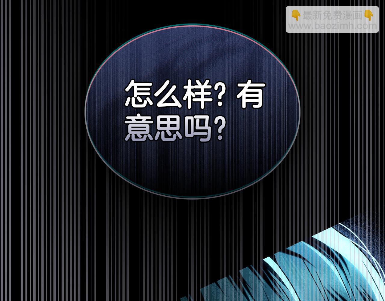 第33话 淑女的一面51