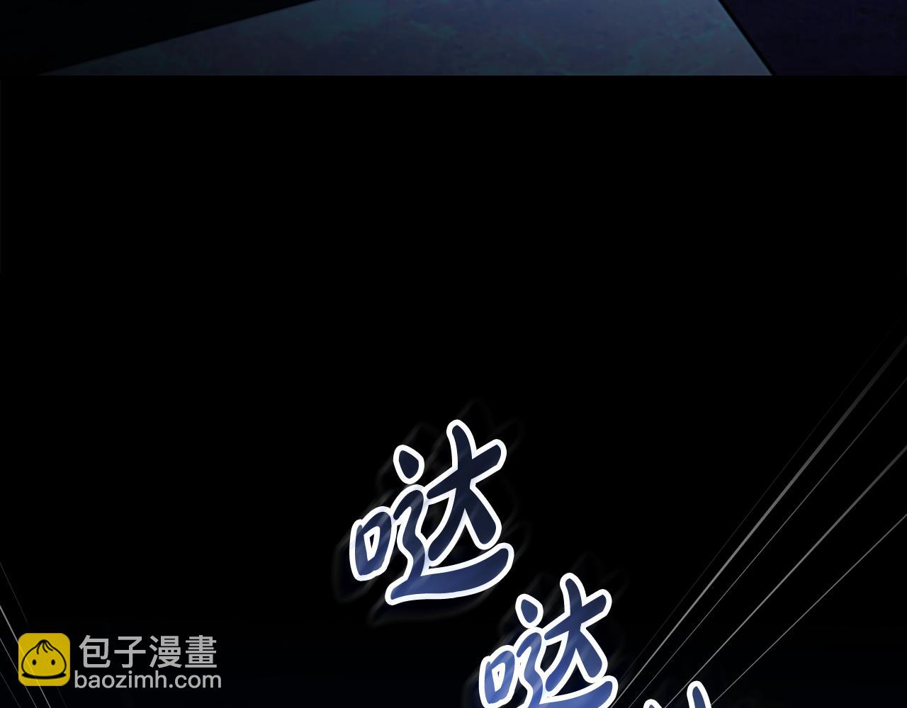 第33话 淑女的一面84
