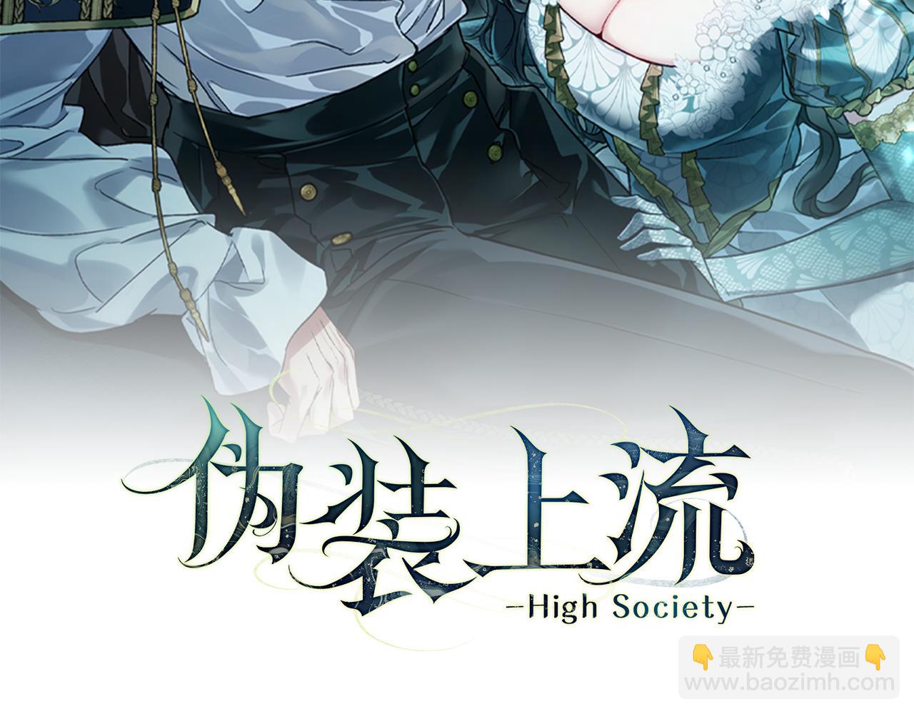 第33话 淑女的一面98