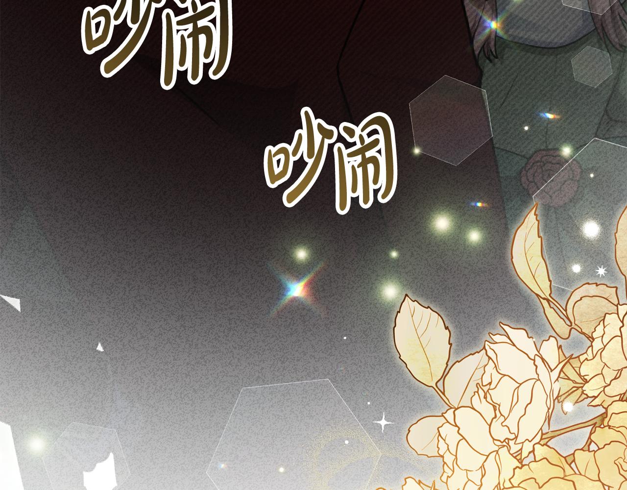 第36话 社交界首秀106