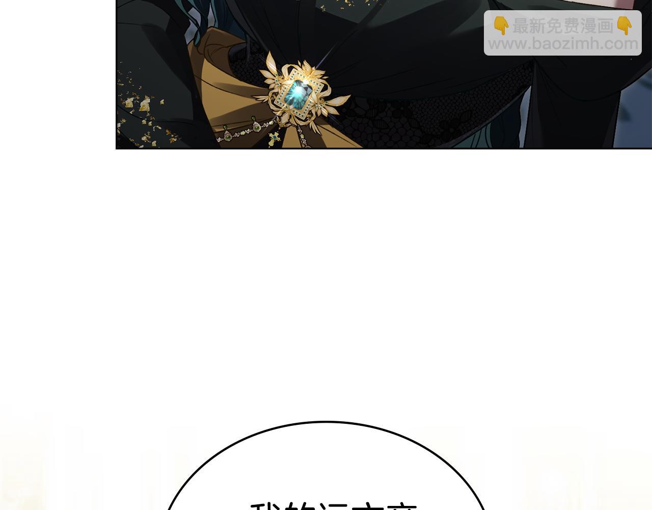 第36话 社交界首秀112