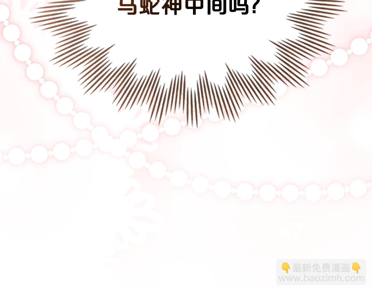 第36话 社交界首秀13