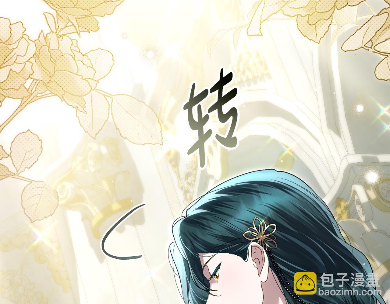 第36话 社交界首秀135