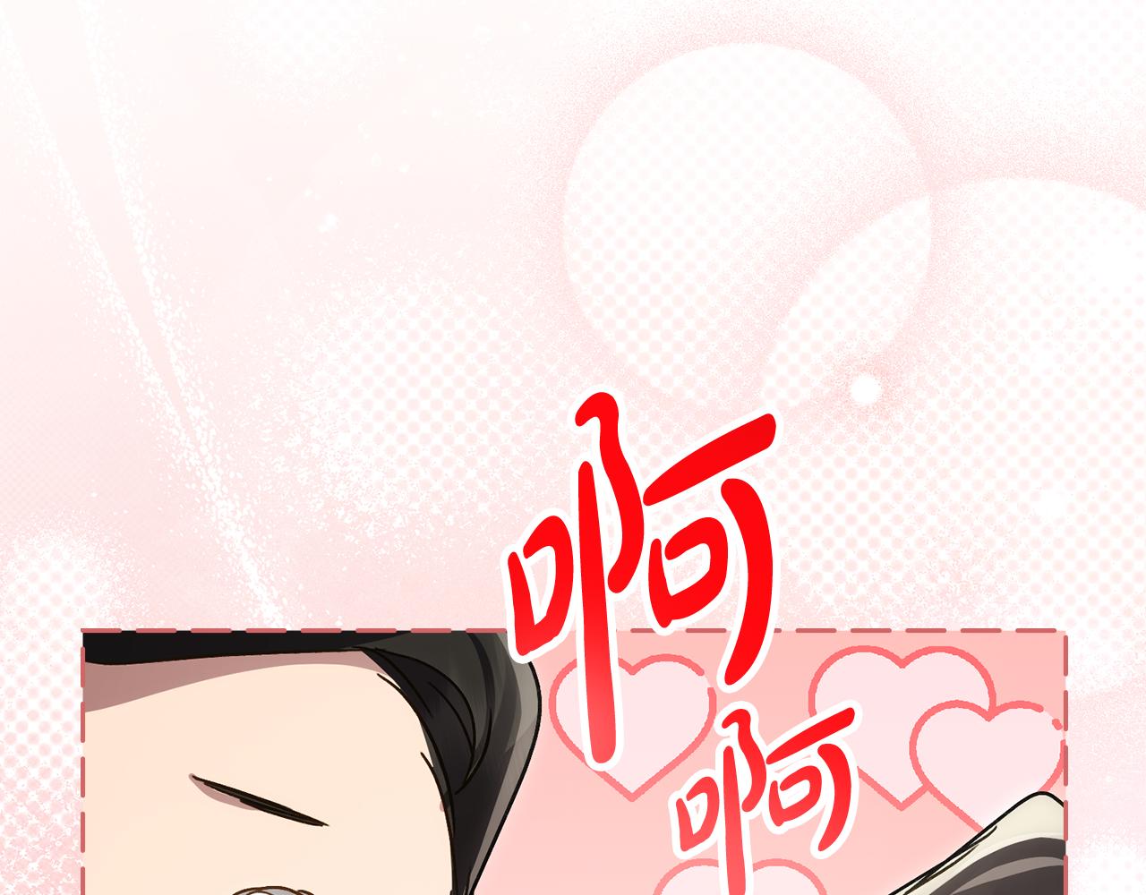 第36话 社交界首秀140
