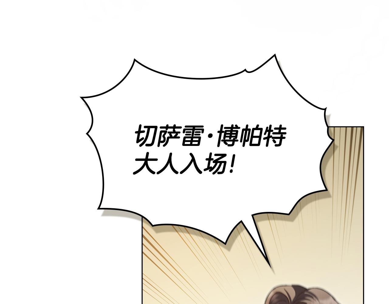 第36话 社交界首秀15