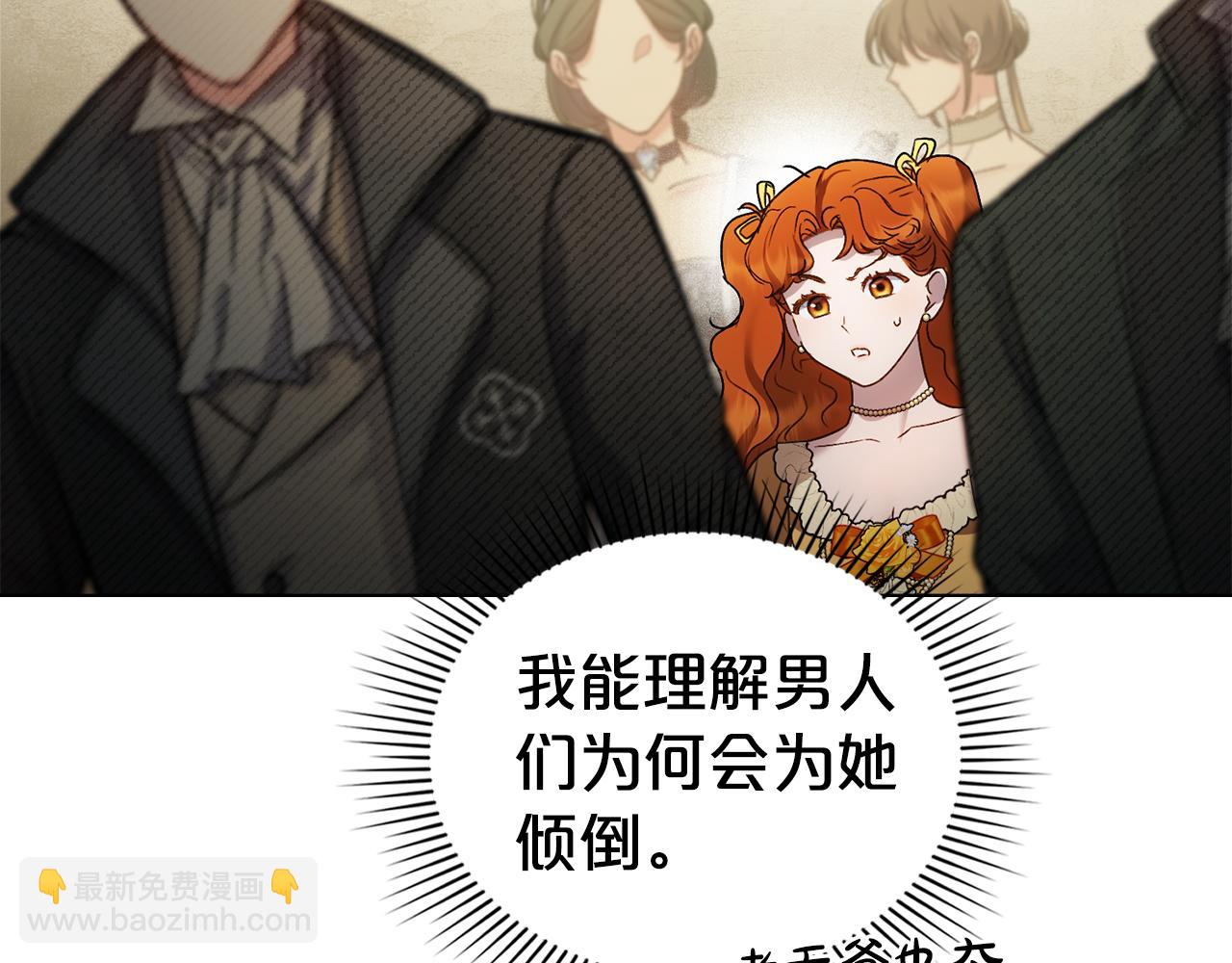 第36话 社交界首秀151