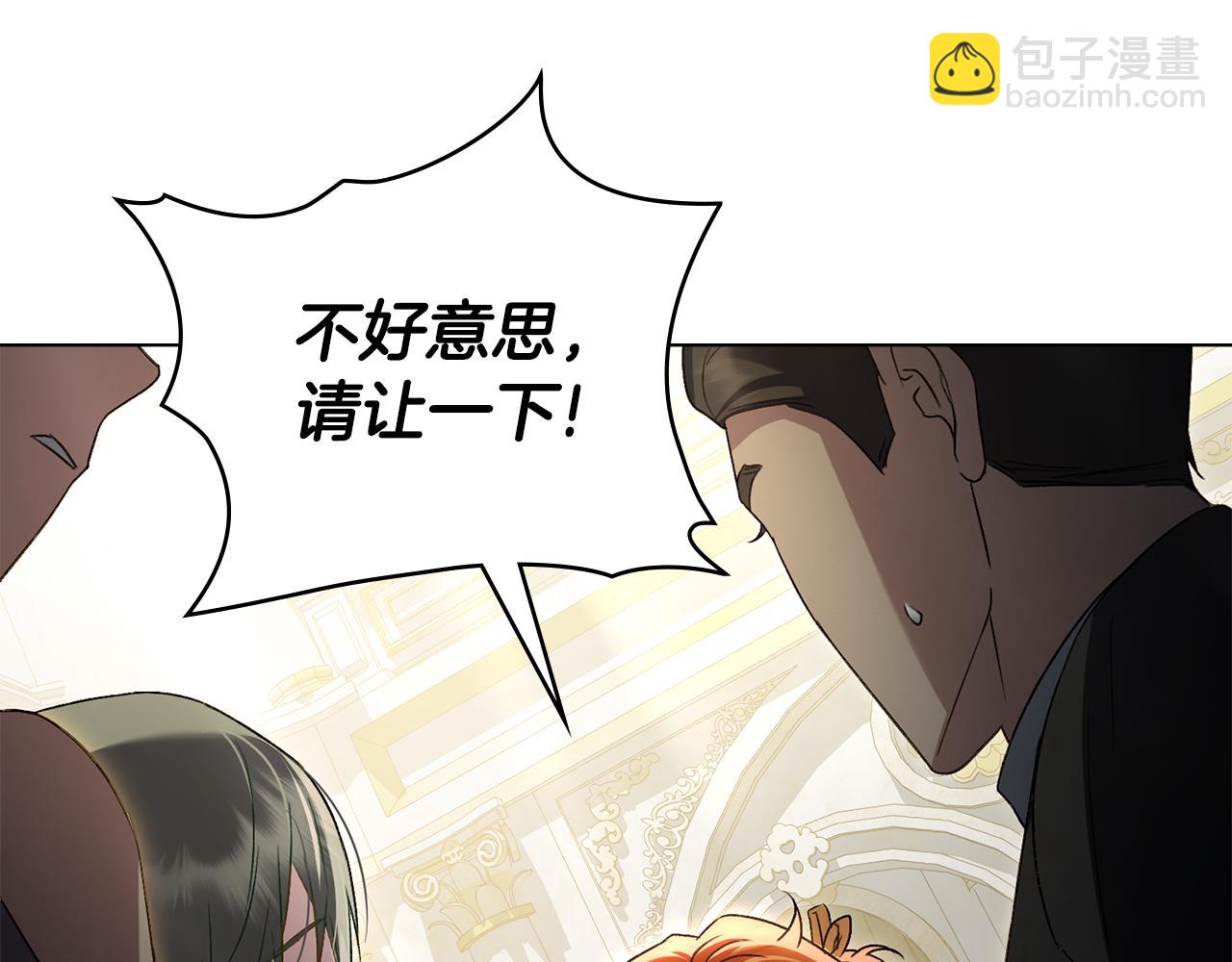 第36话 社交界首秀154