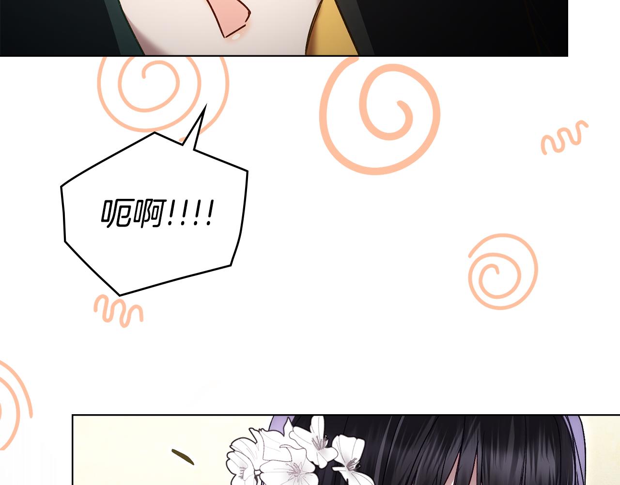 第36话 社交界首秀163