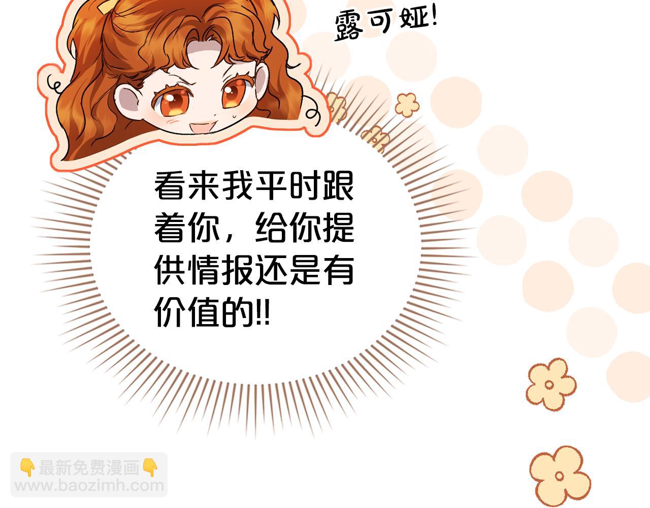 第36话 社交界首秀172