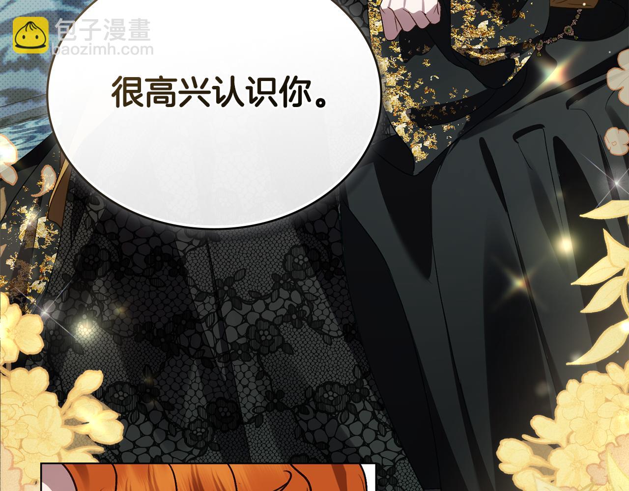 第36话 社交界首秀177