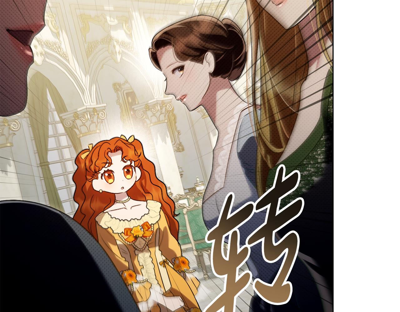 第36话 社交界首秀18