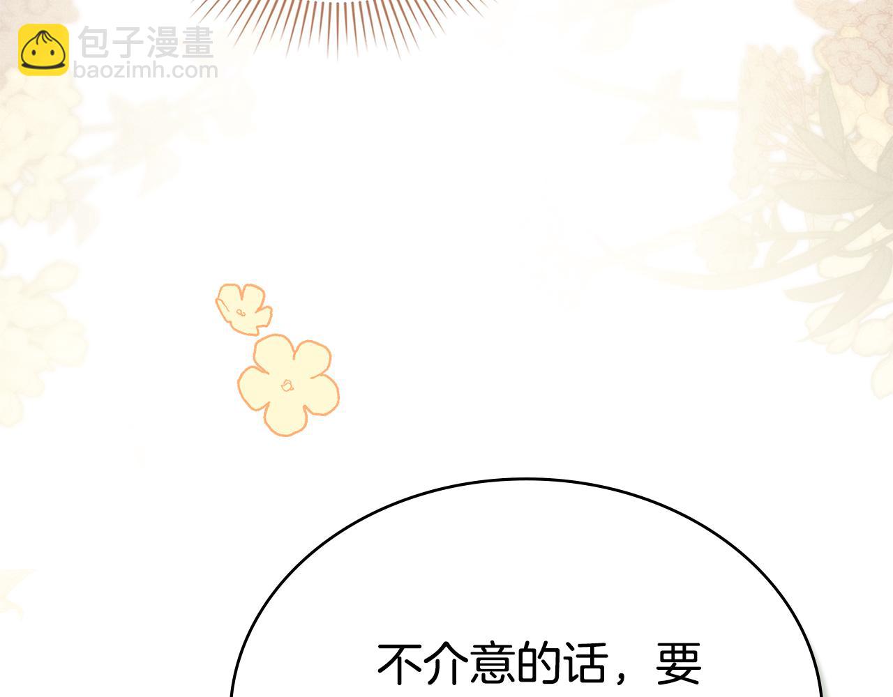 第36话 社交界首秀180