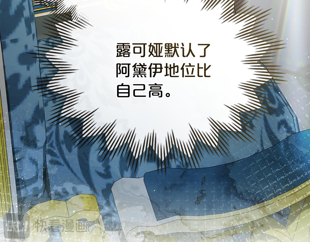 第36话 社交界首秀190