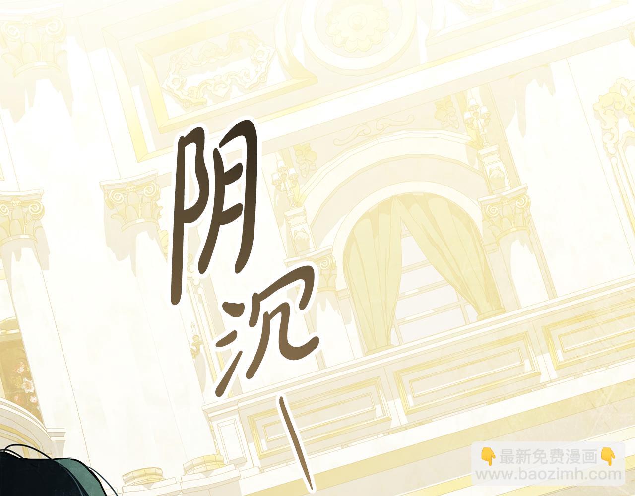 第36话 社交界首秀200