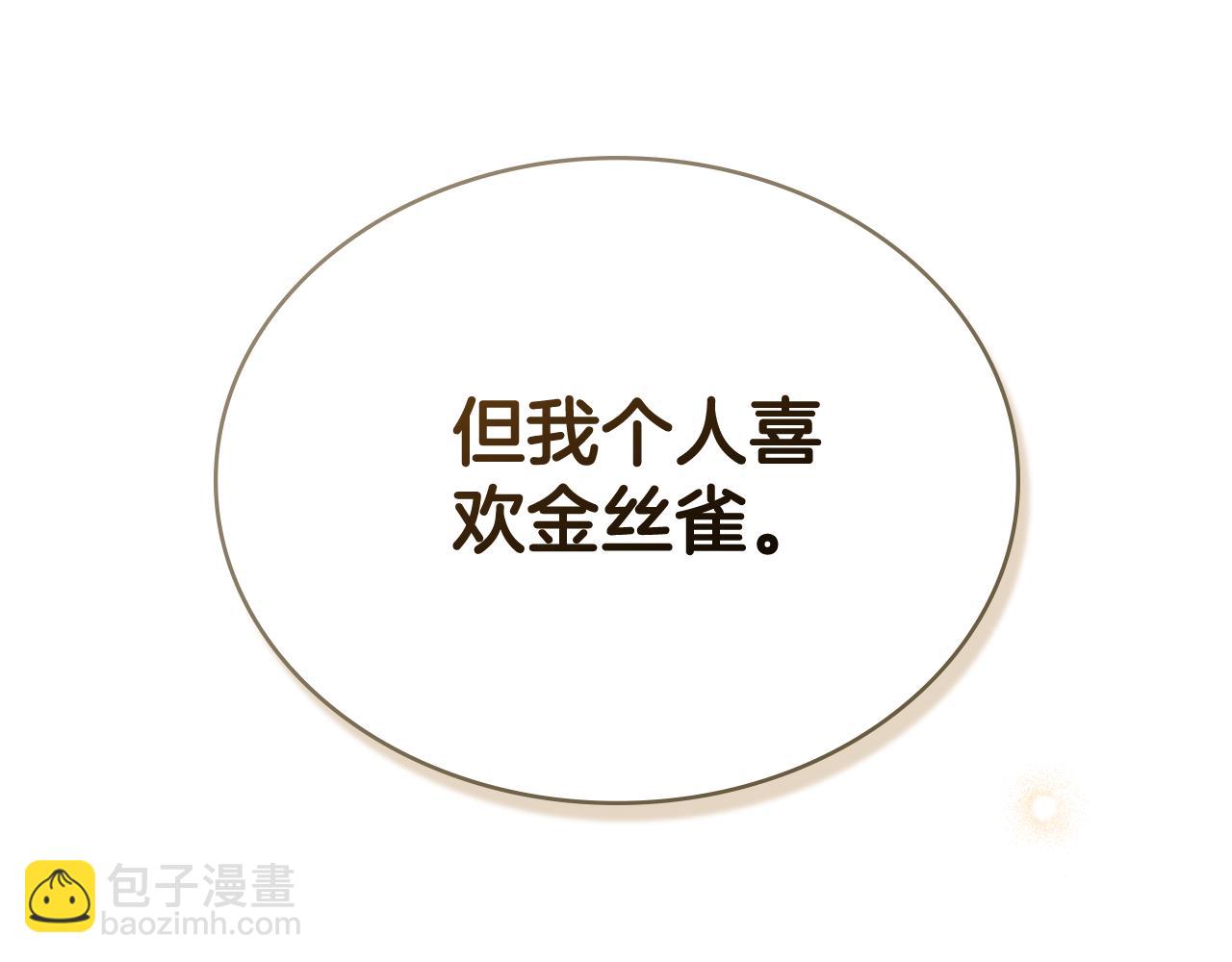 第36话 社交界首秀220