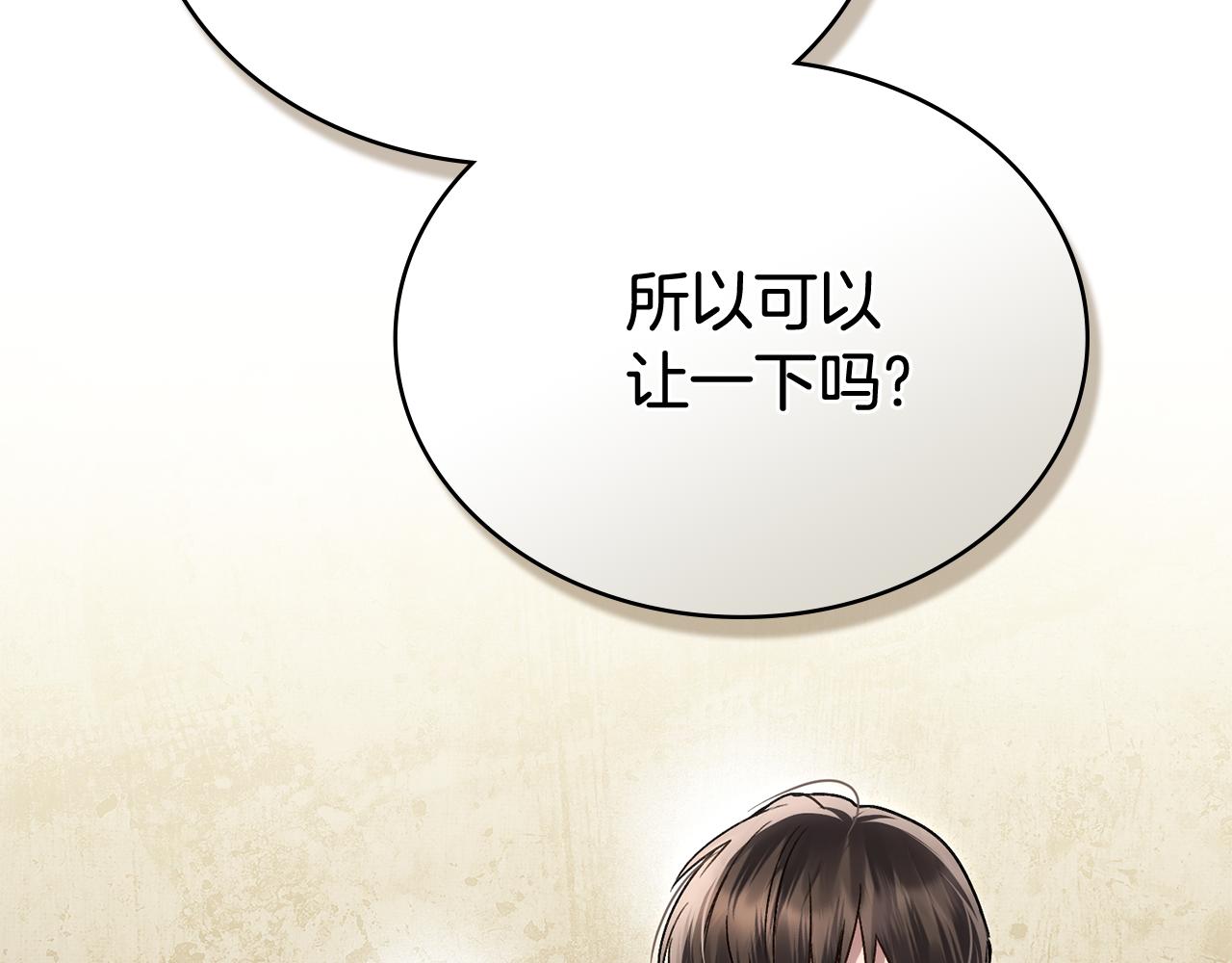 第36话 社交界首秀226